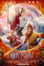 Watch The Monkey King 3 Wootly