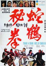 Watch Snake and Crane Arts of Shaolin Wootly