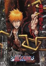 Watch Bleach the Movie: Hell Verse Wootly