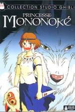 Watch Mononoke-hime Wootly