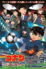 Watch Detective Conan The Eleventh Striker Wootly