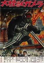 Watch Daikaij Gamera Wootly