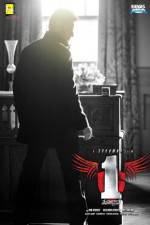 Watch 1 - Nenokkadine Wootly