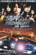 Watch Wangan middonaito the movie Wootly