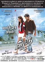 Watch Virattu Wootly