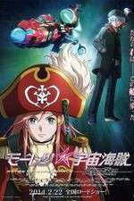 Watch Bodacious Space Pirates Wootly