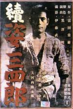 Watch Zoku Sugata Sanshiro Wootly