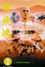 Watch once upon a time in china (Wong Fei Hung) Wootly