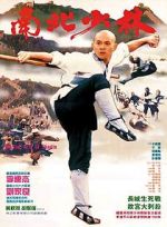 Watch Martial Arts of Shaolin Wootly