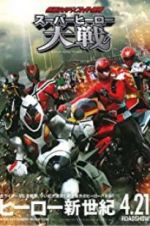 Watch Super Hero War: Kamen Rider vs. Super Sentai Wootly