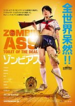 Watch Zombie Ass: Toilet of the Dead Wootly