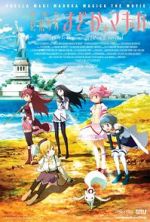 Watch Puella Magi Madoka Magica the Movie Part 1: Beginnings Wootly