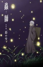 Watch Mushi-Shi Zoku Shou: Suzu no Shizuku Wootly