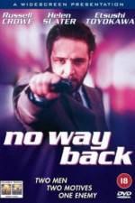 Watch No Way Back Wootly