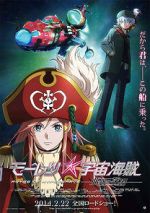 Watch Bodacious Space Pirates: Abyss of Hyperspace Wootly