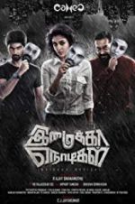 Watch Imaikkaa Nodigal Wootly