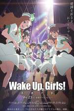 Watch Wake Up Girls Seishun no kage Wootly