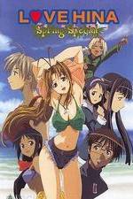 Watch Love Hina Spring Special Wootly