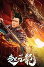 Watch God of War: Zhao Zilong Wootly