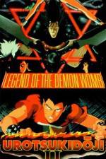 Watch Urotsukidji II: Legend of the Demon Womb Wootly