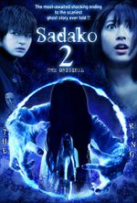 Watch Sadako 3D 2 Wootly