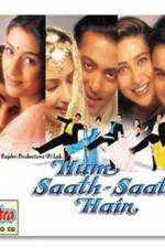 Watch Hum Saath-Saath Hain We Stand United Wootly