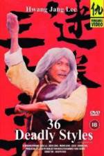 Watch Mi quan san shi liu zhao Wootly