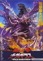 Watch Godzilla vs. Megaguirus Wootly