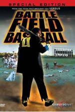 Watch Battlefield Baseball - (Jigoku kshien) Wootly