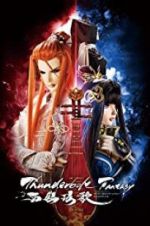 Watch Thunderbolt Fantasy: Bewitching Melody of the West Wootly
