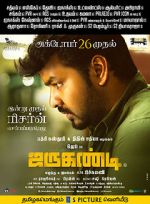 Watch Jarugandi Wootly