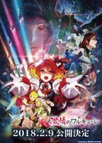 Watch Gekijouban Macross Delta: Gekijou no Walkre Wootly