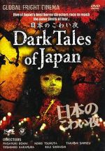 Watch Dark Tales of Japan Wootly