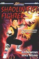 Watch Shaolin Fist Fighter Wootly