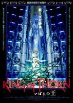 Watch King of Thorn Wootly