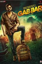 Watch Gabbar is Back Wootly