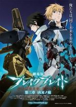 Watch Broken Blade: Scars from an Assassin\'s Blade Wootly