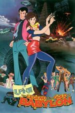 Watch Lupin III: Legend of the Gold of Babylon Wootly
