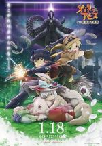 Watch Made in Abyss: Wandering Twilight Wootly