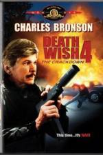 Watch Death Wish 4: The Crackdown Wootly