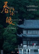 Watch Dwelling in the Fuchun Mountains Wootly