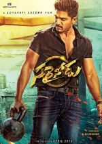 Watch Sarrainodu Wootly