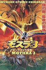 Watch Rebirth of Mothra III Wootly