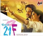 Watch Kumari 21F Wootly