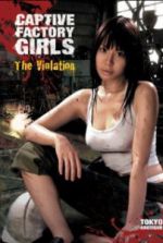 Watch Captive Factory Girls: The Violation Wootly