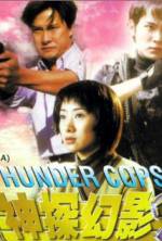 Watch Thunder Cops Wootly