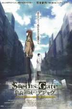 Watch Steins Gate The Movie Loading Area Of Deja Vu Wootly