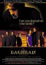 Watch Baghban Wootly