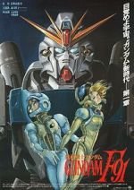 Watch Mobile Suit Gundam F91 Wootly