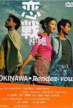 Watch Okinawa Rendez-vous Wootly